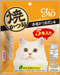 （まとめ買い）いなばペットフード CIAO 焼かつお 本格かつおだし味 5本入り YK-57 猫用 〔×8〕