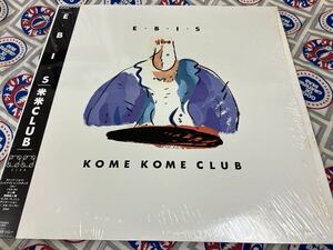 Kome Kome Club★中古LP国内盤帯シュリンク付「米米クラブ～E.B.I.S」