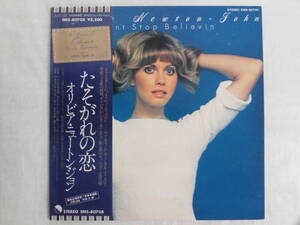 良盤屋 P-1106◆LP◆　オリビア・ニュートン・ジョン Olivia Newton-John Don