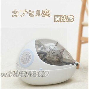 人気美品☆キャットリュック キャリーバッグ 猫キャリー 猫 ins風 ベッド キャリー 2in1 カプセル型 旅行 お出かけ 散歩