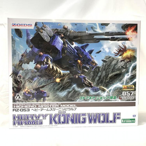 【中古】ソノタプS）1/72 RZ-053 ヘビーアームズケーニッヒウルフ[240019470449]