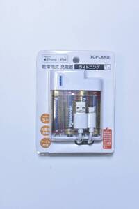 乾電池式　充電器　ライトニング1m for iPhone iPod /S388