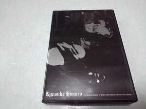 〇　氷室京介　3枚組DVD♪盤面品　【　21ST CENTURY BOOWY VS HIMURO　】　元BOOWY ボウイ