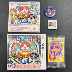 妖怪ウォッチ2 元祖 3DS 動作確認済み 任天堂 Nintendo Z-167