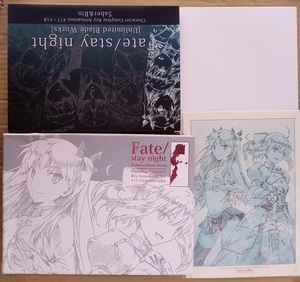 ufotable Fate/stay night UBW Character Complete Key Animations Set #17・#18 Saber＆ Rin /TYPE-MOON/セイバー/遠坂凛/C88