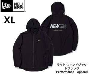 軽いアウター　新品未使用NEW ERA(ニューエラ)　ライト ウィンドジャケット ブラック【 Performance　Apparel 】13755371 ブラック