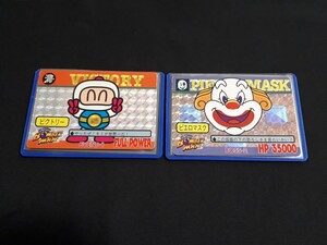 当時物 ボンバーマン カードダス タカラ コレカ No.46 ビクトリー / No.19 ピエロマスク キラ 2枚 まとめセット ハドソンソフト