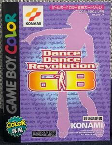 ゲームボーイ　ダンスダンスレボリューションGB　説明書のみ