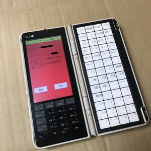 N1388/SEIKOセイコー SII ハンディーターミナル SA-4510 / バッテリーSA-4009-01 現状品