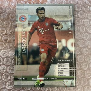 ◆WCCF 2015-2016 ファン・ベルナト Juan BERNAT Bayern Munchen YGS◆