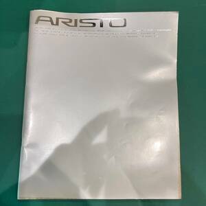 ARISTO アリスト トヨタ 店頭パンフレット 自動車販売用カタログ 販促用ノベルティ当時物 昭和レトロ