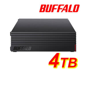 ◆美品◆　BUFFALO　４ＴＢ　外付けハードディスク　◆　 テレビ録画用＆パソコン対応HDD　静音/防振/放熱設計　横&縦置き対応