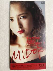 【8cm 短冊 CD】須藤 和美 /MIDORI /SUNNY/廃盤 /昭和 レトロ シングル 8cm CD