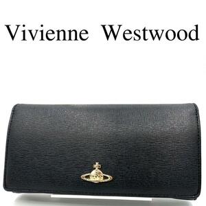 Vivienne Westwood ヴィヴィアンウエストウッド 長財布 オーブ