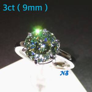 モアサナイト　指輪　3ct　ロシアンカット　ポルトガル　百花　ブルーグリーン　緑　フリーサイズ　リング　9mm　３カラット　ダイヤモンド