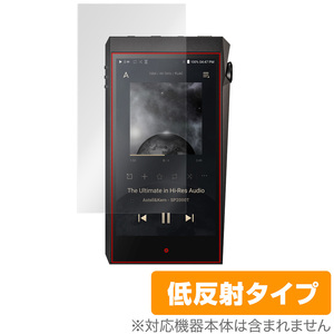 A＆ultima SP2000T 保護 フィルム OverLay Plus for Astell&Kern A＆ultima SP2000T 液晶保護 アンチグレア 低反射 非光沢 防指紋