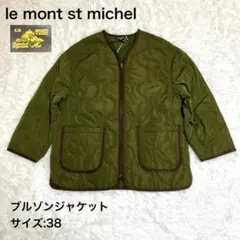 【タグ付き】Le mont st michel ブルゾン ジャケット