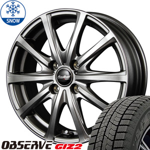 NBOX タント アルト スペーシア 145/80R13 スタッドレス | トーヨー オブザーブ GIZ2 & V25 13インチ 4穴100