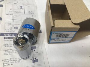 ボンパミニ （止水栓補助型）水撃防止器【株式会社カクダイ】旧643-401 [643-402の旧型になります]