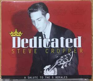 Steve Cropper/11年大名盤/サザンソウル/スワンプ/Dan Penn/Steve Winwood/Delbert McClinton/Lucinda Williams/Brian May/Bettye LaVette