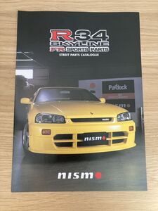 【希少】NISMO R34 SKYLINE FR SPORTS PARTS CATALOGUE STREET PARTS ニスモ カタログ AERO PARTS RB ER34