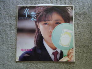 アイドル厳選554： 菊池桃子　卒業　シングルレコード　