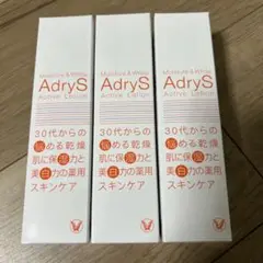 AdryS アクティブローション 120ml✕3本