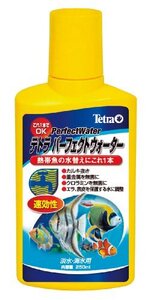 テトラ (Tetra) パーフェクト ウォーター 250ml 水質調整剤 カルキ抜き 粘膜保護