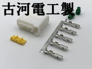 【スバル イグニッションコイル カプラー 予備端子 1セット 白】 コネクター 検索用) SG5 SG9 SH5 SH9 SHJ YA4 YA5 YA9 YAM