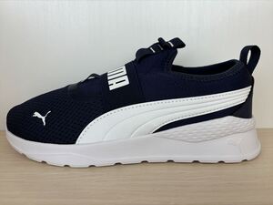 PUMA（プーマ） Anzarun Lite Slip On（アンザランライトスリップオン） 387599-04 スニーカー 靴 スリッポン 23,5cm 新品 (2046)