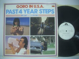 ■ LP 　野口五郎 / アメリカ4年の歩み GORO IN U.S.A. PAST 4 YEARS STEPS 和モノ フリーソウル 筒美京平 MR 3230 ◇r50720