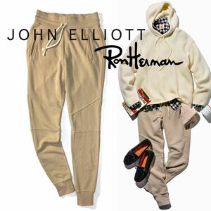 【JOHN ELLIOTT】Safari掲載◎!!ジョンエリオット 定価4.9万 ESCOBAR SWEAT PANTS ジョガーパンツ スウェットパンツ ロンハーマン取扱い