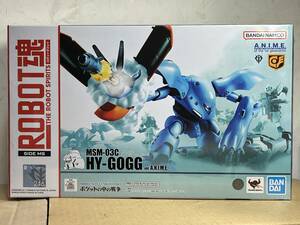 即決◆バンダイ ロボット魂 MSM-03C ハイゴッグ Ver.A.N.I.M.E ／ 機動戦士ガンダム ポケットの中の戦争 ROBOT魂