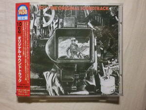 『10CC/The Original Soundtrack(1975)』(1996年発売,PHCR-14517,3rd,廃盤,国内盤帯付,歌詞付,I