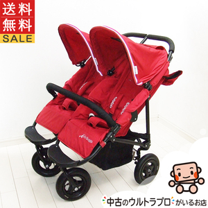 ベビーカー エアバギー ココ ダブル AirBuggy COCO DOUBLE 双子用 二人乗りベビーカー 中古ベビーカー【C.一般中古】