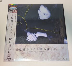 LD / 五輪真弓ライブ　時の流れに / CBS SONY / 68LH 120【M005】