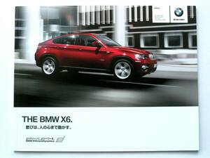 【カタログ】2261O9＝BMW X6 本カタログ 厚口 73ページ★xDrive 35i／50i ／Active Hybrid アクティブ ハイブリッド★2010年11月