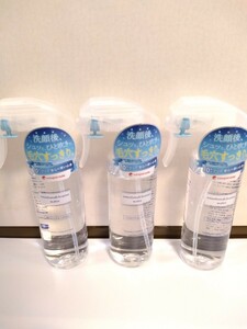 フェイスラボ 　DQエマルジョンクレンズウォーター　クレンジング料　240mL×3本セット　日本製