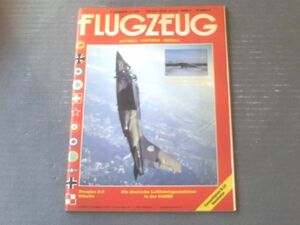 洋書【ＦＬＵＧＺＥＵＧ（飛行機）/ダグラスＸー３・Ｂー３２ドミネーター等】Ｇmbh（全７２ページ）/平成５年