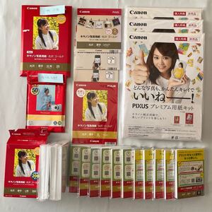 【ジャンク品】Canon キャノン PIXUS 写真用紙 光沢ゴールド L判 購入特典 お試し用 プレミアム用紙キット 開封済 未開封まとめ