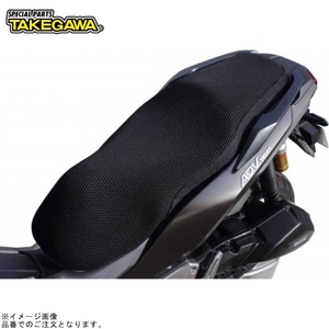 SP武川 09-11-0237 エアフローシートカバー PCX・ADV150・NMAX用