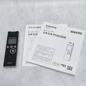 中古 SANYO ICレコーダー ICR-PS603RM ボイスレコーダー 動作確認済 USED 