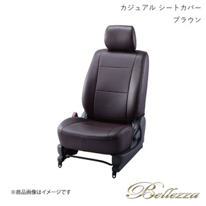 Bellezza/ベレッツァ シートカバー ekクロス B34W / B35W / B37W / B38W 2019/4-2022/8 カジュアル ブラウン MI836