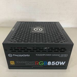 QW4050 Thermaltake RGB850W 80PLUS GOLDフルプラグイン電源ユニット　現状品　0613