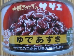 サザエのゆであずき 切手可　レターパックで数8まで可