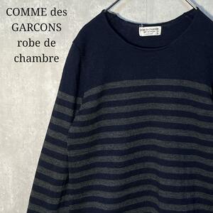 希少☆ オールド COMME des GARCONS コムデギャルソン robe de chamble ボーダー柄 ウールニット 日本製