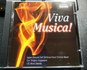 ☆陸上自衛隊中央音楽隊/Viva Musica!　RUNDEL 中古CD