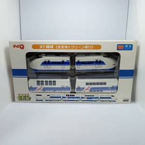 チョロQ JR東海 100系 新幹線 X1編成 食堂車&グリーン車付 未開封 （Q11722