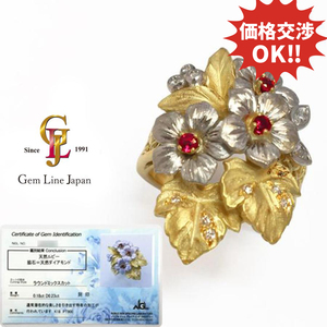 K18/Pt900 石川暢子 ルビー 0.18ct ダイヤモンド 0.23ct NGLカード鑑付 リング