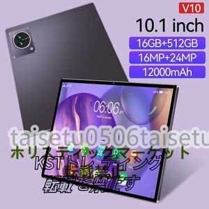 限定☆在庫わずか タブレット PC 本体 8+128GB 10インチ Android 12.0 Wi-Fiモデル 通話対応 IPS液晶 simフリー GMS認証 軽量 在宅勤務 人